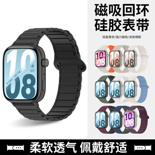 适用荣耀手表X5i磁吸硅胶表带