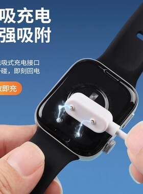 适用于荣耀手表GS5磁吸充电线X5荣耀FIT充电线荣耀ES通用配件华为荣耀手环6/6Pro/7/8/9/10磁吸充电华为S-TAG