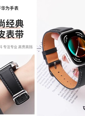适用荣耀亲选HaylouWatch表带小米嘿喽活力版真皮腕带BOT-WB00透气运动手表链男女款亲肤休闲替换带轻奢配件