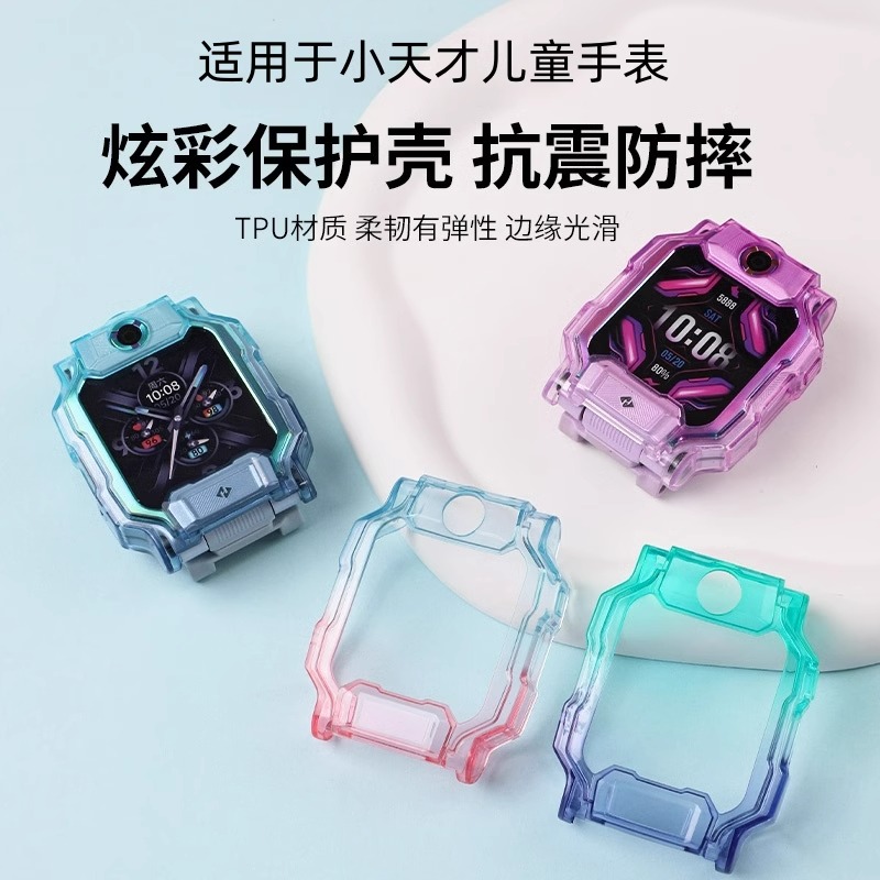 适用于Z10/Z10少年版炫彩壳Z9/Z9少年版保护壳Z8/Z8A/Z8少年版保护套Z7/Z7A/Z7S专属壳Z6系列Q/D通用保护壳