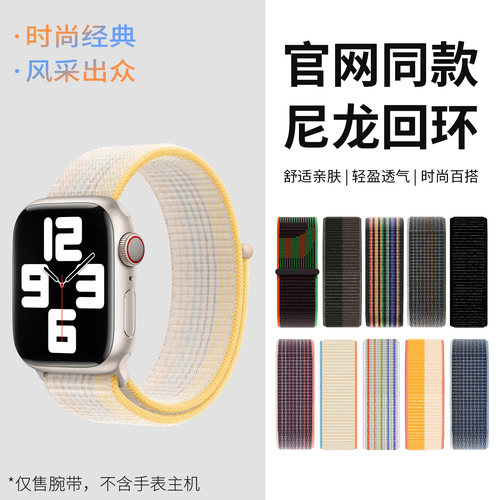 适用于iwatchS11/10苹果手表带