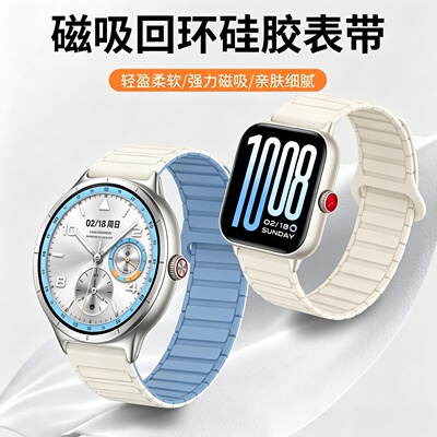 适用vivowatch6表带硅胶磁吸vivowatchgt2手表带6男女款vivowatchGT2腕带高颜值运动智能手表gt2通用配件