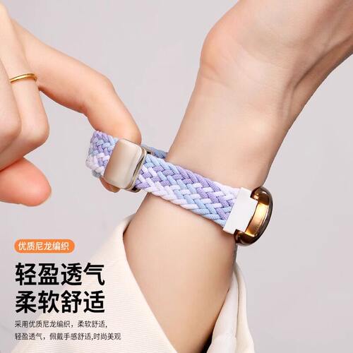 适用Keep手环B4/B5/B6磁吸表带
