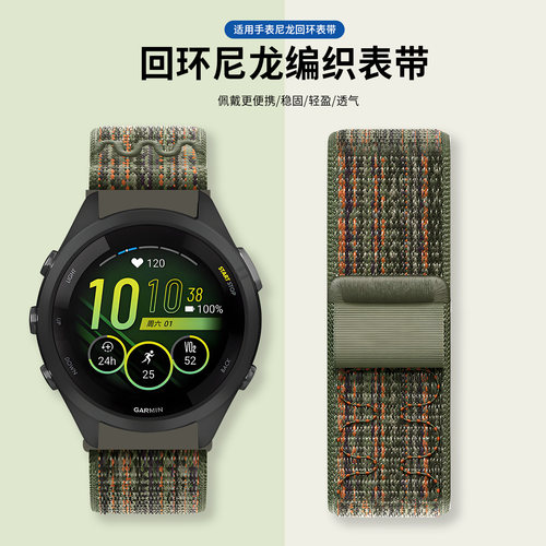 适用于荣耀手表GS5智能运动手表回环尼龙表带荣耀手表Fit新款魔术贴编织表带IVY-B39运动腕带Ivy-B39通用配件