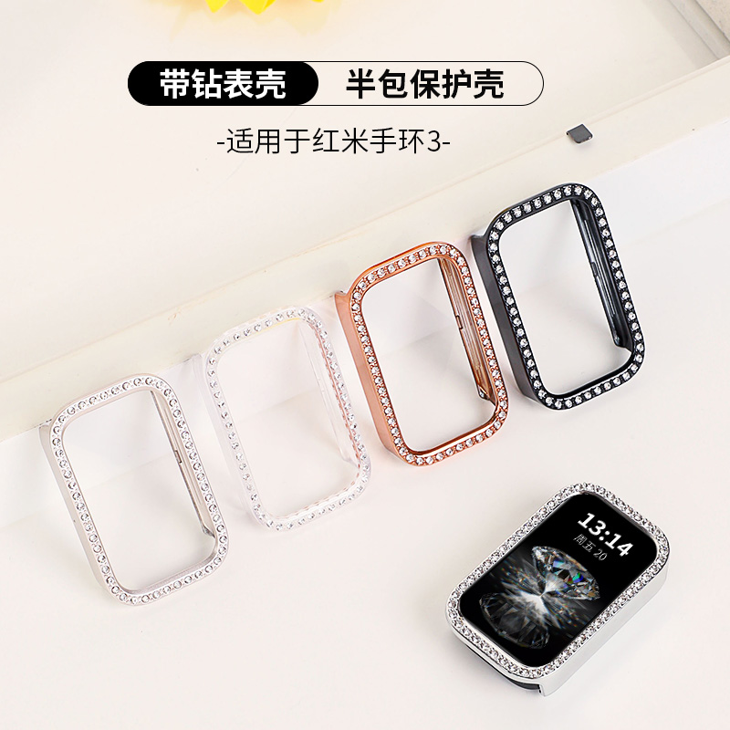 适用于：红米手环3 适用于：小米手环9 Active