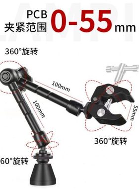 四爪万向焊台夹具电烙铁焊接固定支架焊锡辅助工具航空插头固定器