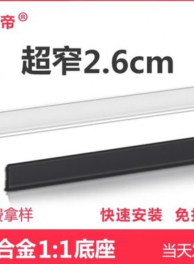 网红卡扣式铝合金踢脚线极窄2cm3cm4公分6cm8cm不锈钢超薄地脚线