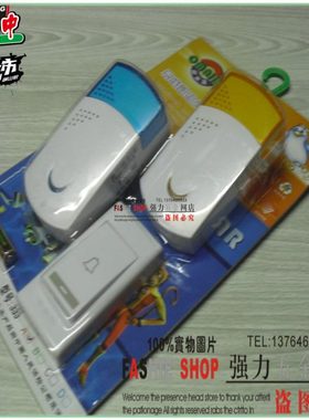 欧美亚333一拖二无线遥控门铃电子门铃送12V电池即插即用