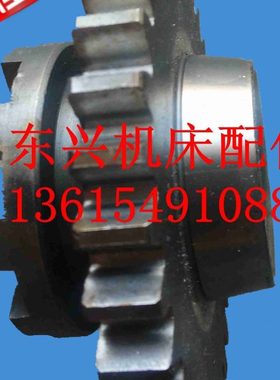 上海机床 蚌埠机床 X5042A X53T 544结合子 楔齿 齿轮 9爪 30齿