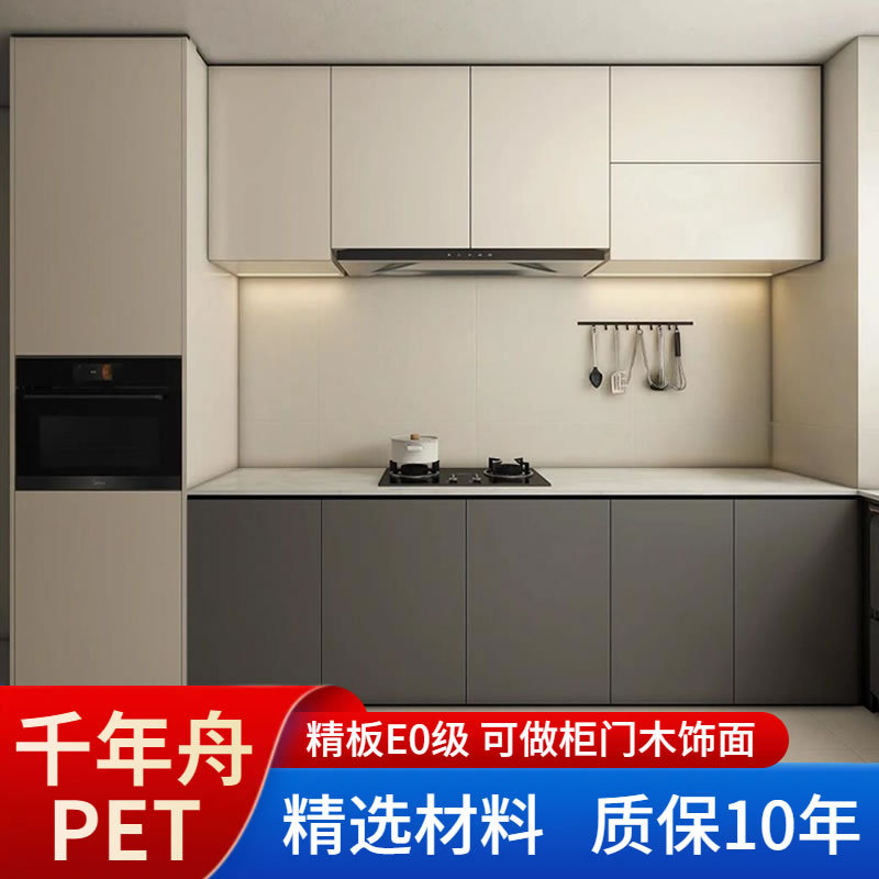 全屋定 制实木多层轻奢厨房柜壁橱柜吊柜地柜欧松板颗粒板PET柜门