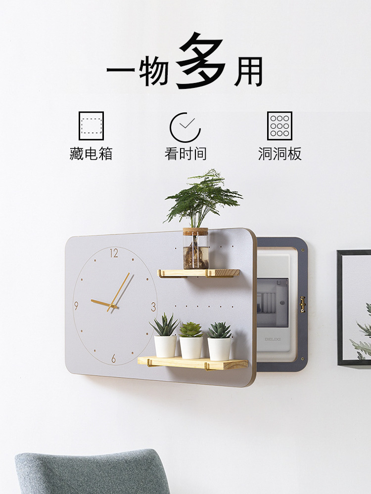 0WYV 电表箱装饰画带钟表 电箱洞洞板遮挡箱时钟配电箱装饰
