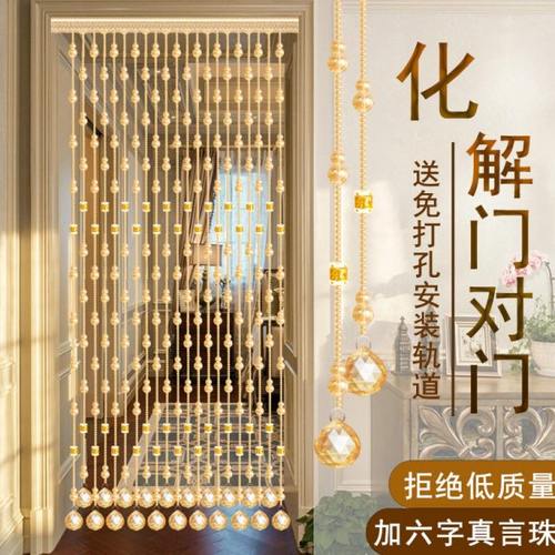 水晶珠帘葫芦装饰门帘卧室隔断玄关过道免打孔网红洗手间门帘挂帘