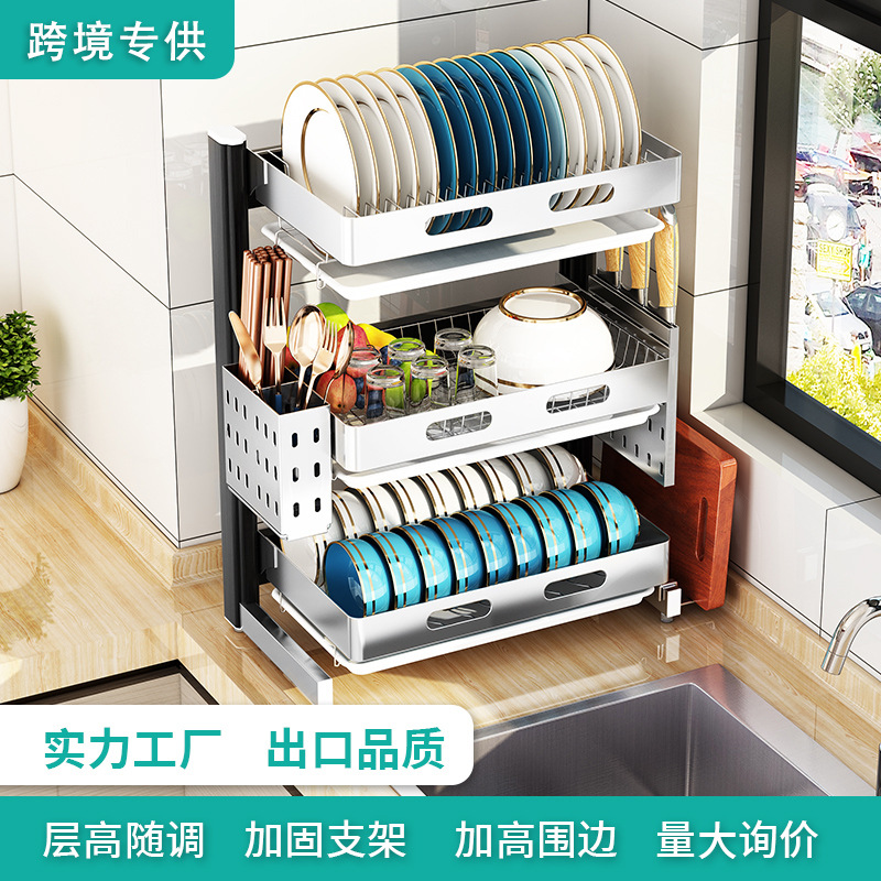304不锈钢放碗架橱柜沥水架厨房置物架多功能滤碗筷碗碟收纳架