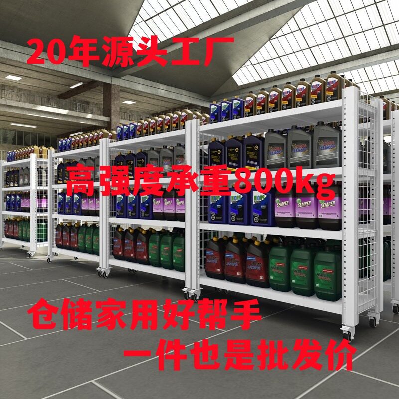重型加厚仓库车间仓储货架带轮子带网格可移动置物架多层家用调节