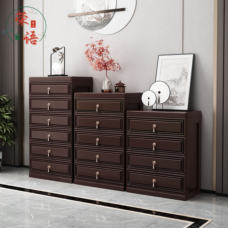 新中式全实木五斗柜七斗柜收纳柜客厅卧室简约风现代橡胶木储物柜