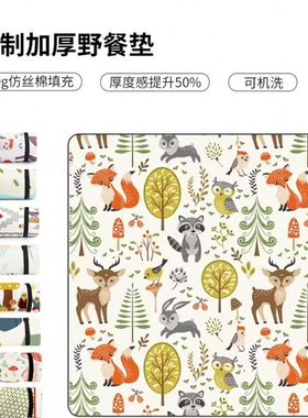 KOMMOT牧彻加厚野餐垫防潮垫户外露营地垫草地防水便携野餐布坐垫