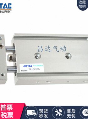 原装亚德客TR20X 10S 20S 25S 30S 40S 50S 60S 70S 75S 80S 100S