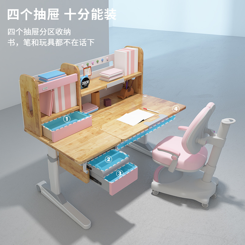 实木儿童学习桌椅可升降橡胶木书桌多能学生课桌椅套装写字桌护眼