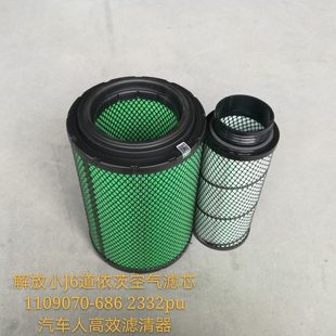 K2333PU青岛解放小J6 J6L空滤K2332PU汽车人长效五万JK6空滤 J6F