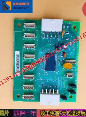 电梯配件/通力KM713730G11/G12/G01/G51/G71CECEB板轿厢扩展全新