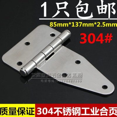 304不锈钢重型机械设备合页铰链 三角形合页 电柜箱铰链 85*137mm