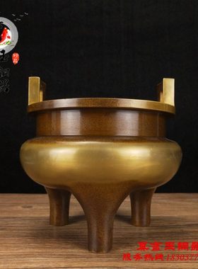 纯铜香炉双耳三足香熏炉家用檀香盘香线香炉供奉供佛仿古香炉摆件