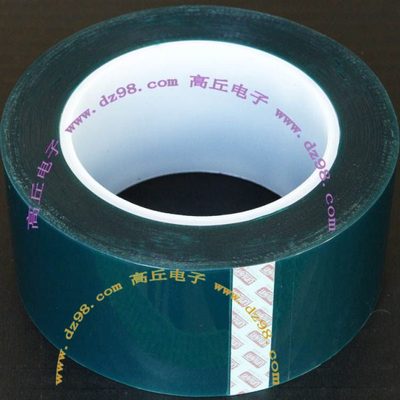 长50米 宽54毫米 UNION工業膠带 商品临时固定及实物包装工业胶带