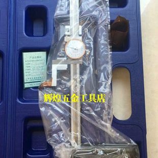 300 200 0.02mm 高度划线游标卡尺0 上海申韩牌单柱带表高度尺