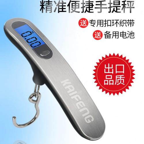 旅游行李秤手提电子秤迷你小型便携式高精度手称小秤快递弹簧磅秤