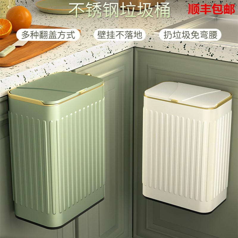 不锈钢垃圾桶免打孔挂式卫生间厕所家用带盖子收纳桶厨房柜门壁挂