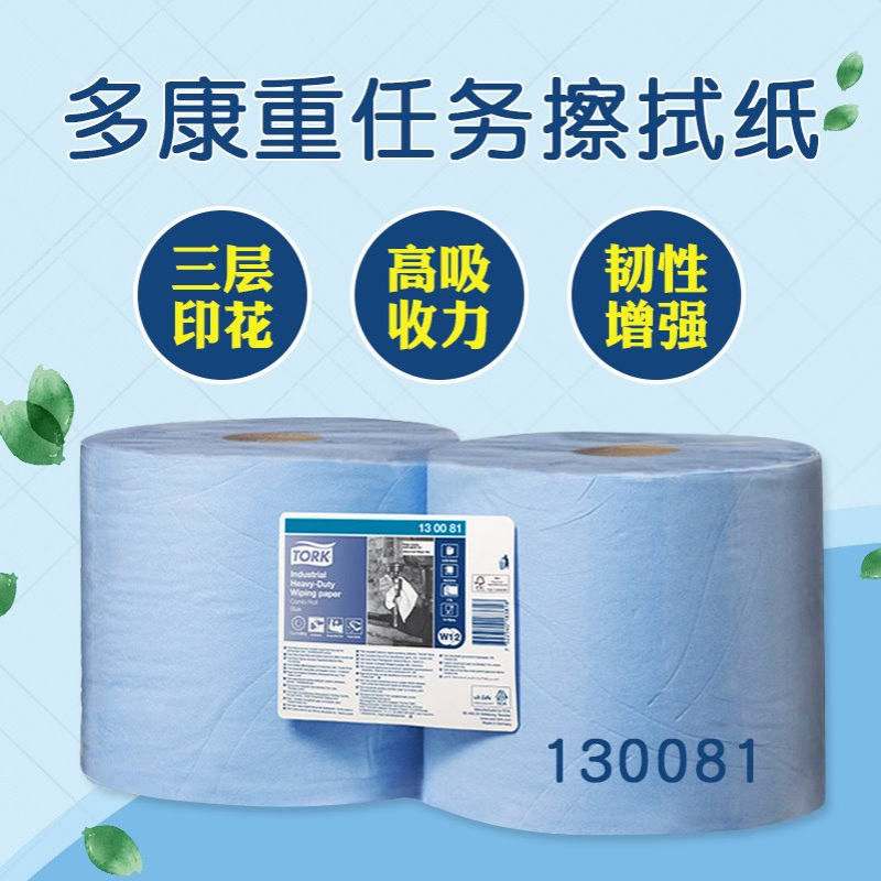 Tork多康130081工业擦拭纸吸油吸水擦机器无尘布大卷除尘纸不掉毛