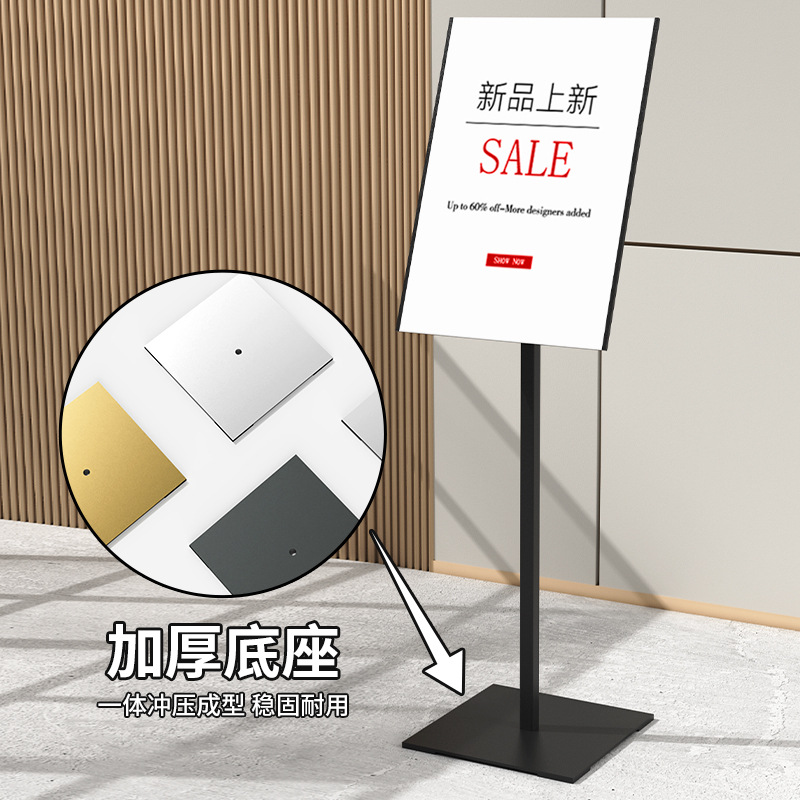 引路牌导向牌水牌立式展示架告示牌落地A4立牌广告牌展架易拉宝
