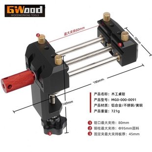 铝合金精密台虎钳家用夹钳桌面工作台平口多功能迷你小型台虎桌钳