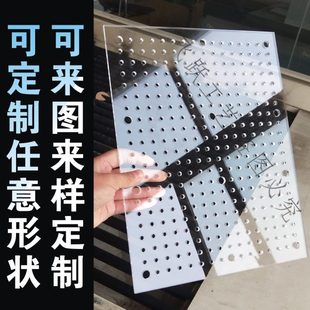 亚克力挡板切割打孔鱼缸亚克力图样定制