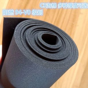 现货CR泡棉板阻燃氧丁橡胶泡绵黑色耐高温防火泡棉定制防震密封垫