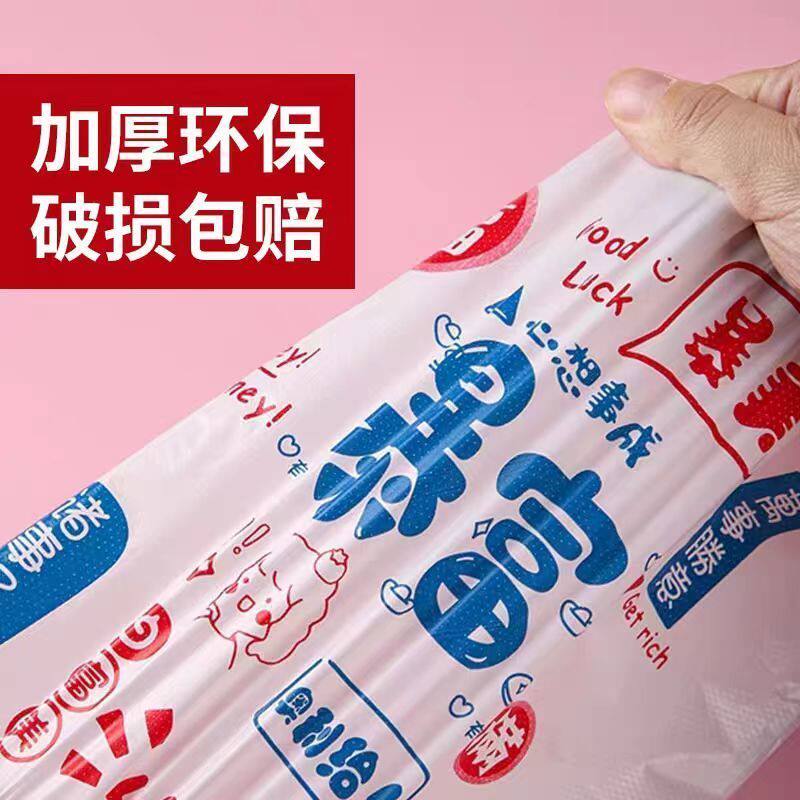 加厚暴富袋透明塑料袋批发一次性超市打包手提袋商用白色方便袋