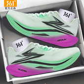 马拉松运动鞋 361度缓震碳板跑鞋 竞速飞燃5.0MIX专业训练鞋 361新款