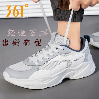 361度运动鞋跑步鞋休闲网面鞋男