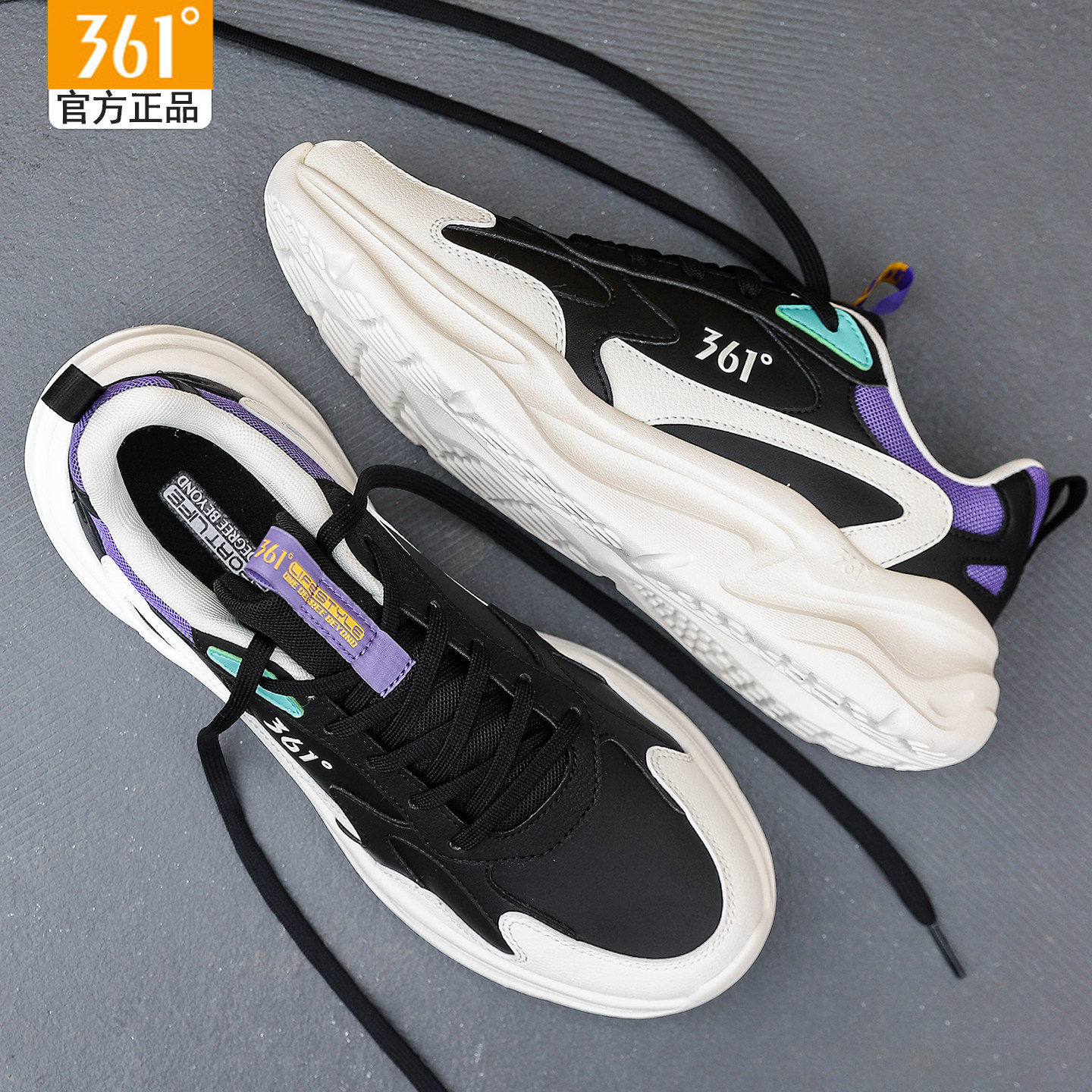 361度男鞋皮面防泼水跑步鞋