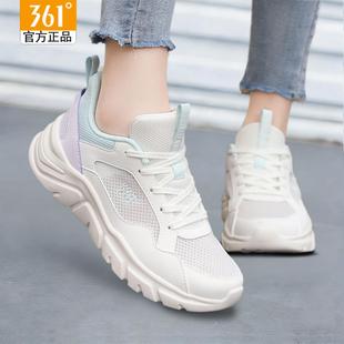 361度女鞋新款网面透气软底运动鞋361官方正品轻便休闲鞋通勤女鞋
