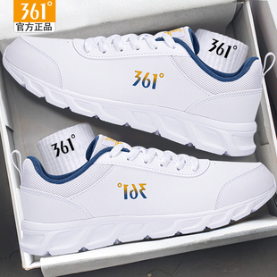 361度男鞋秋冬跑步鞋皮面防水鞋子春秋跑鞋361官方旗舰店运动鞋男