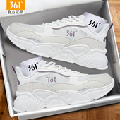 女鞋 361度女士休闲鞋 361厚底增高运动鞋 通勤鞋 2026新款 复古老爹鞋