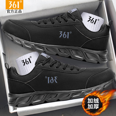 361度皮面防水休闲鞋男鞋