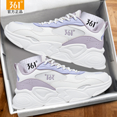 户外鞋 361复古老爹鞋 网面透气运动鞋 361度厚底舒适休闲鞋 女鞋 新款