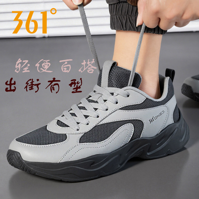 361跑步鞋运动网面鞋男款休闲鞋