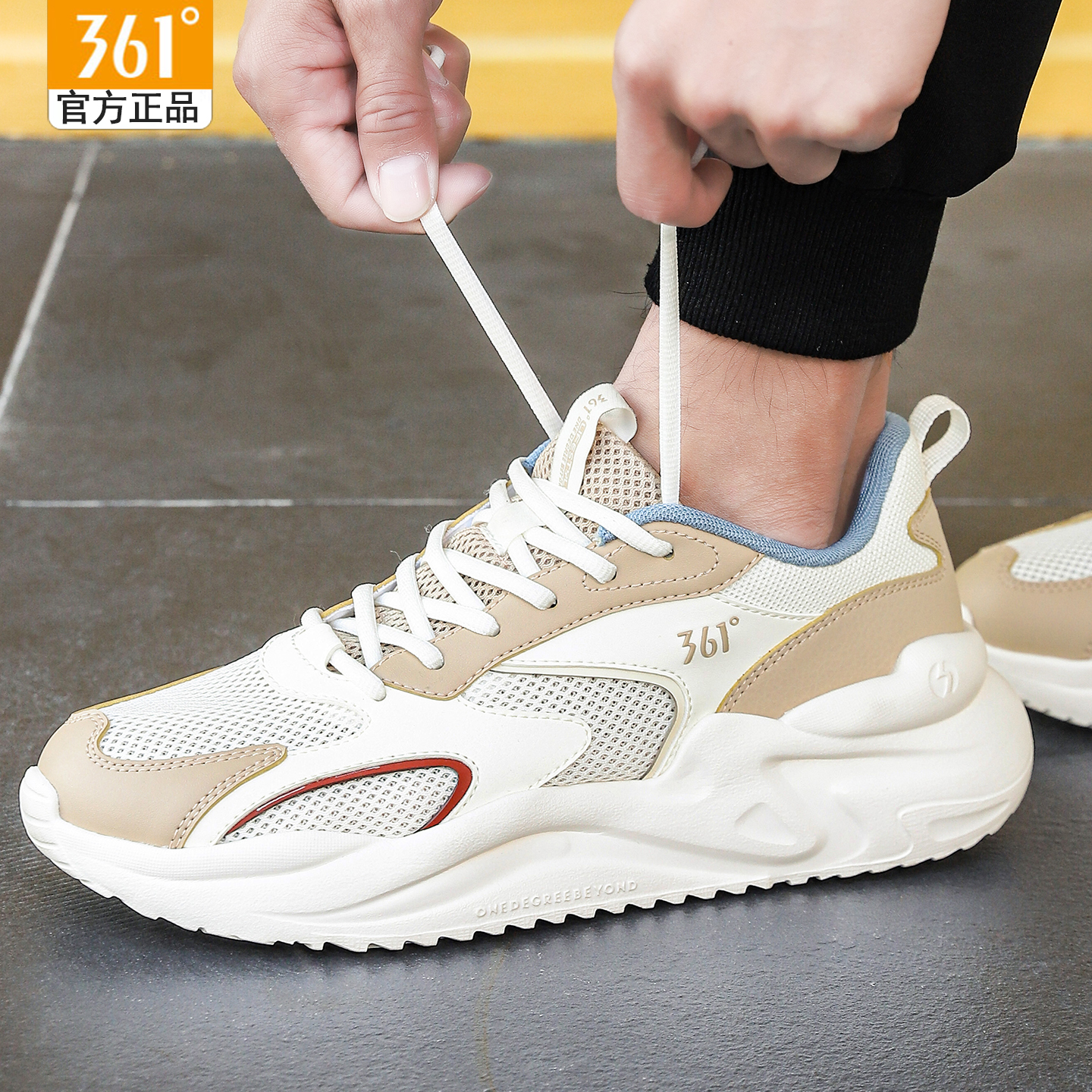 361°运动鞋男跑步鞋网面款