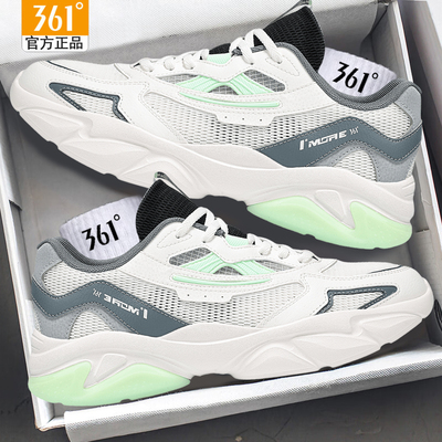 361度男鞋厚底老爹鞋休闲运动鞋