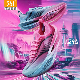 361男鞋运动鞋2026新款全掌碳板竞速跑鞋361度学生透气训练跑步鞋