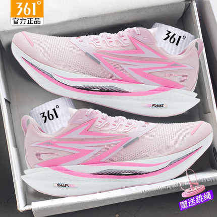 361飞燃4.5全掌碳板跑鞋专业马拉松比赛跑步鞋361超轻减震运动鞋