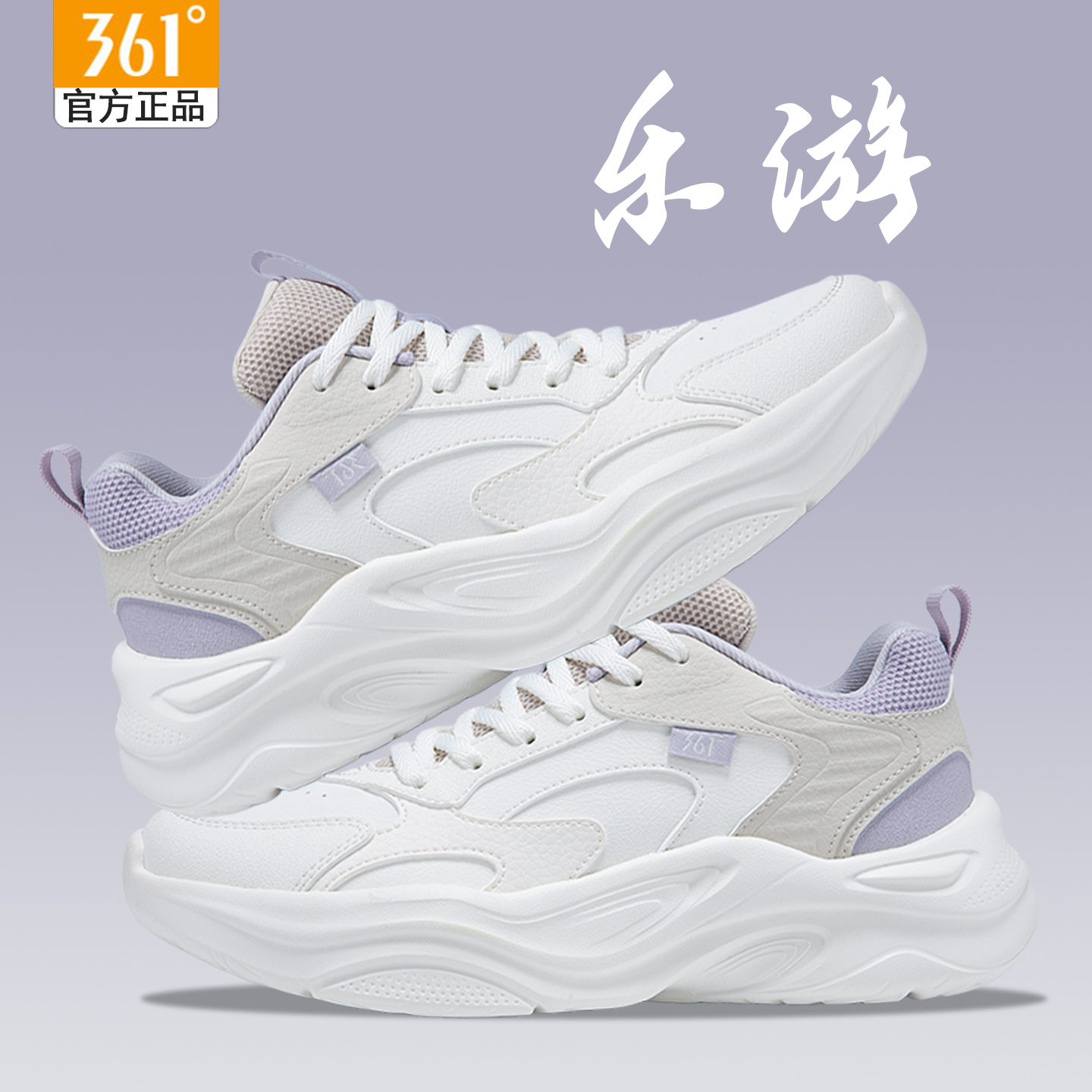 361度秋季学生休闲鞋女鞋